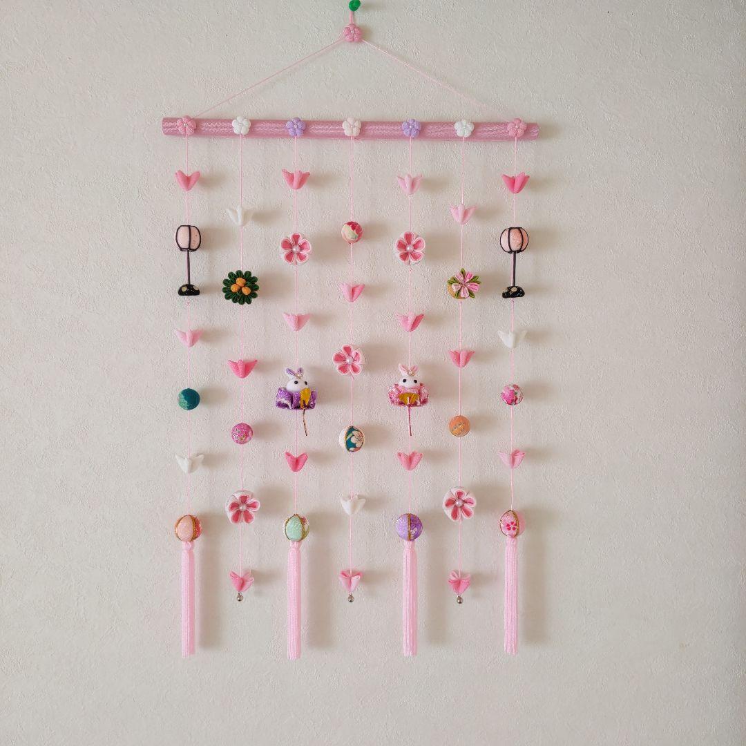 ちりめん細工 　お花とまりとうさぎ雛の壁掛け下げ飾り(7下げ) モグモグ