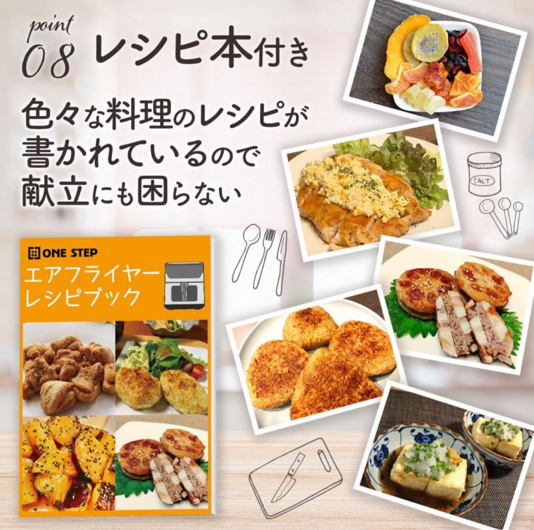 Crispio ノンフライヤー 4.5L 大容量