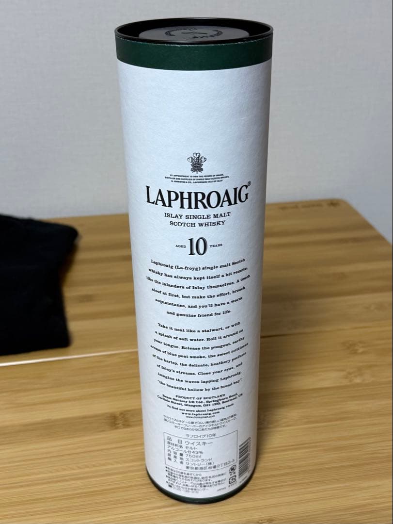 ニ*メ様 Laphroaig ラフロイグ 10年 未開封品 - メルカリ