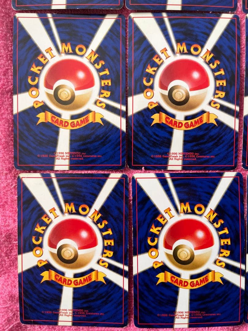 旧裏　キラ　まとめ売り