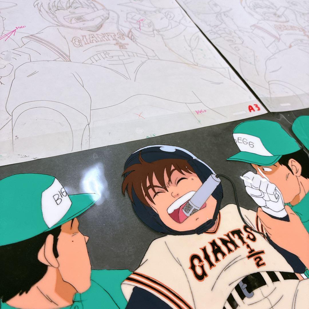 激レア 童夢くん セル画 動画付き 読売ジャイアンツ 2種セット 野球 アニメ