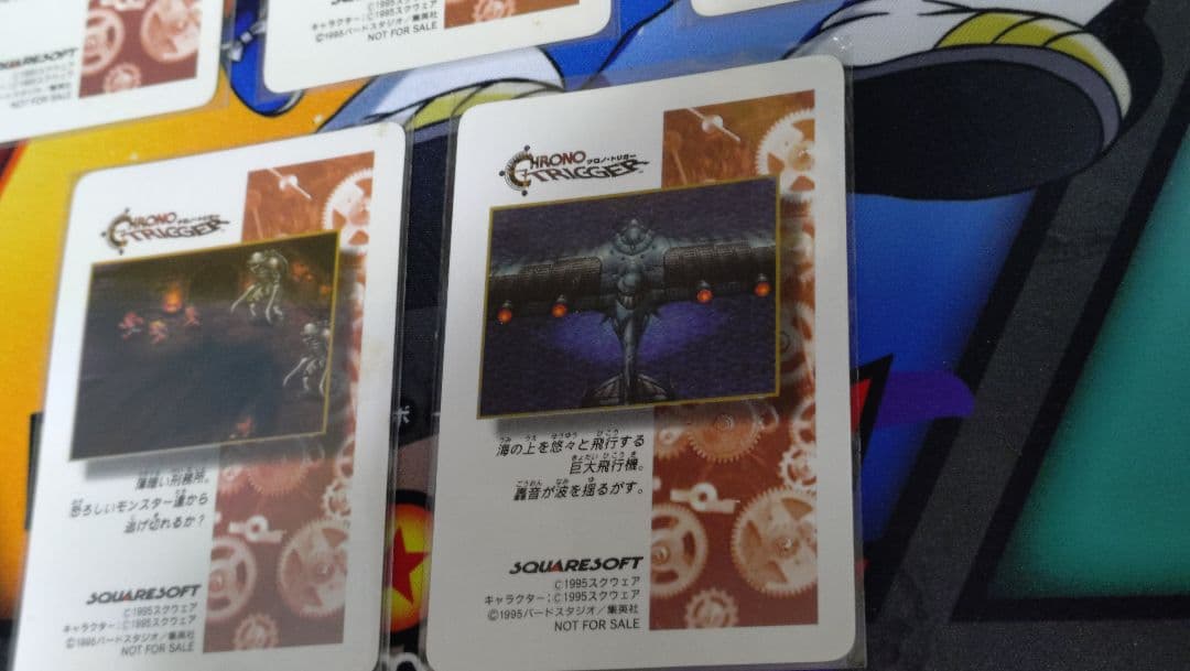 クロノトリガー 特典カード デジタルドット ダンジョンの闘い ロボ大