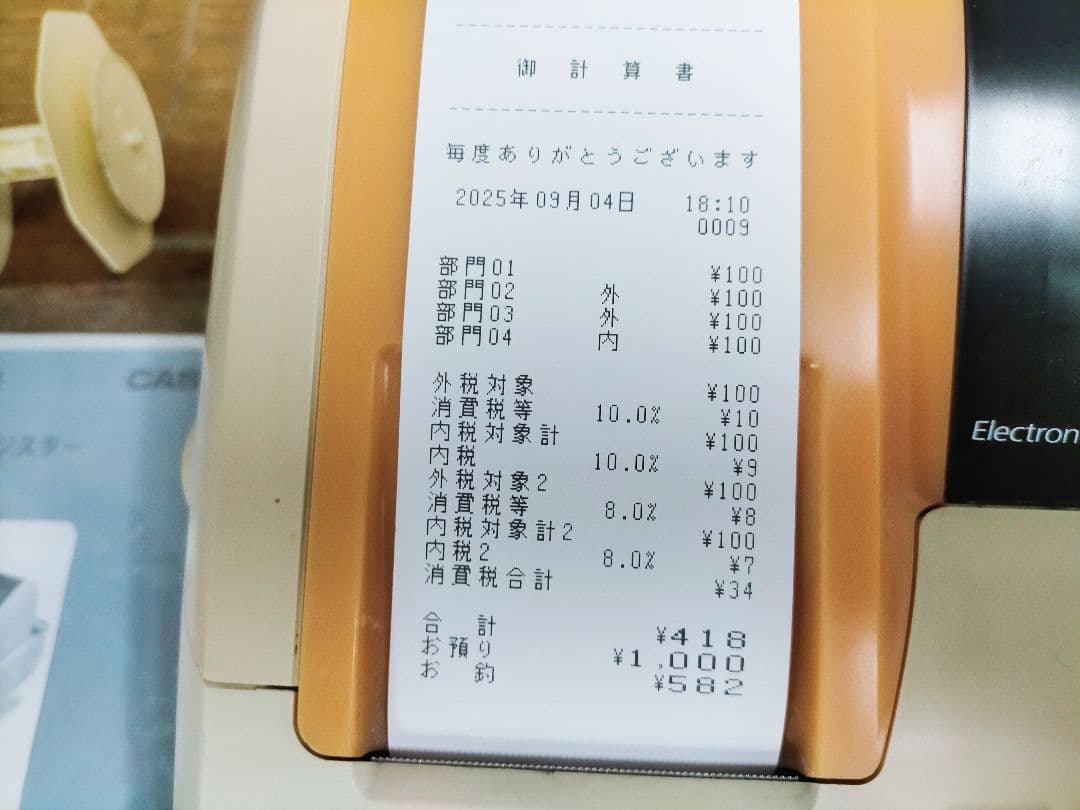 カシオレジスター TE-M80 中古品 人気機種感熱紙 送料無料 706806