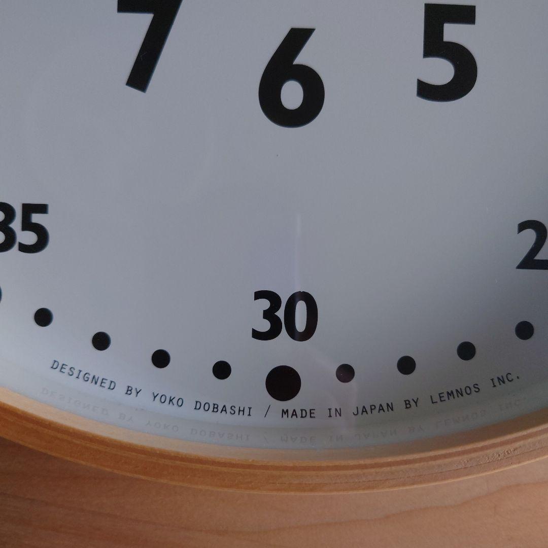 ふんぷんクロック　Ｌサイズ