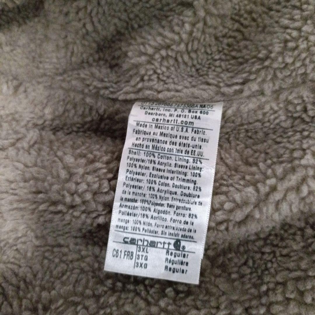 Carhartt デトロイトジャケット ダブルジップ ダック 90s 3XL