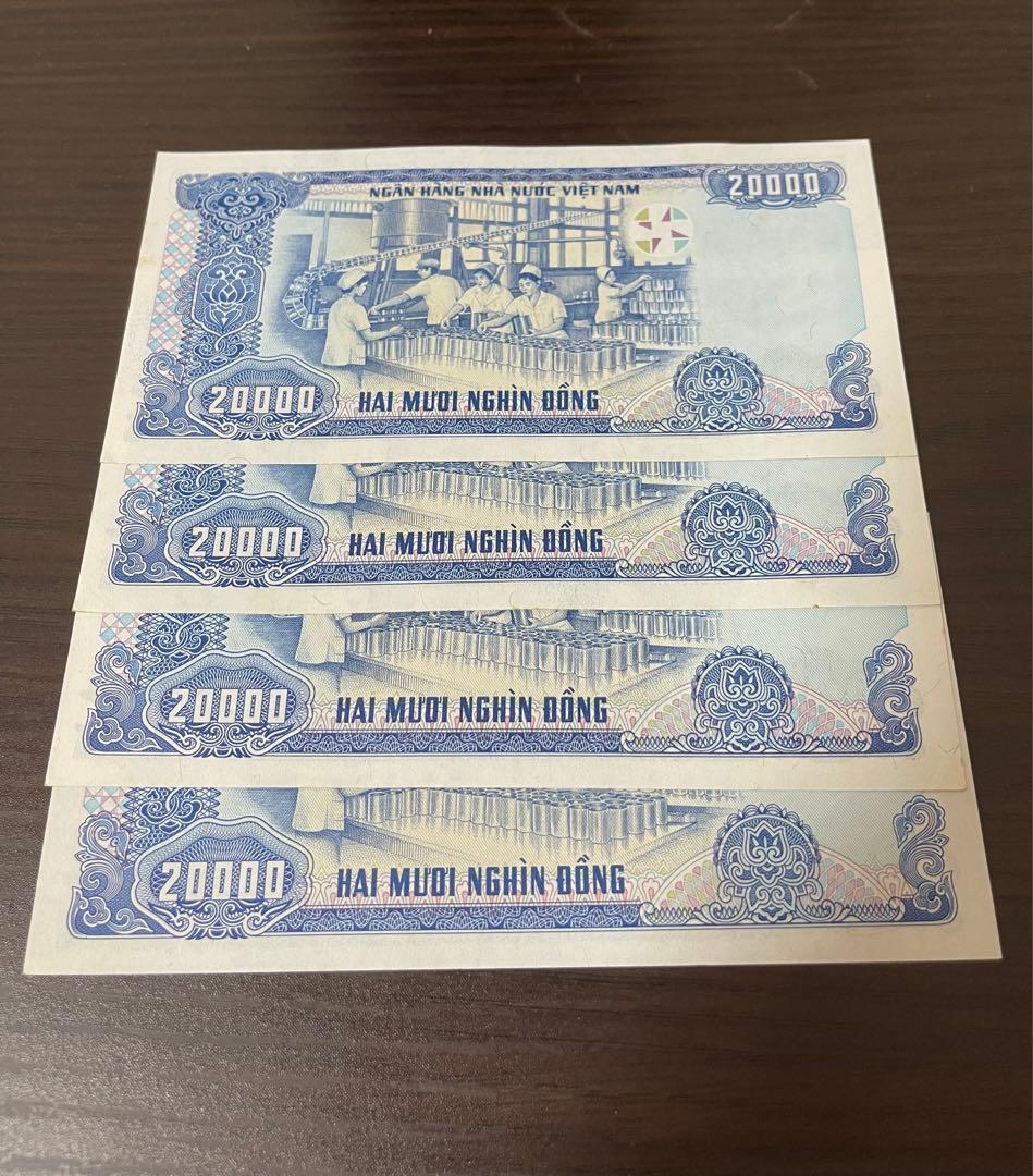 ベトナム 旧紙幣 20000ドン (1991年) ベトナム旧紙幣 ベトナムドン 2万
