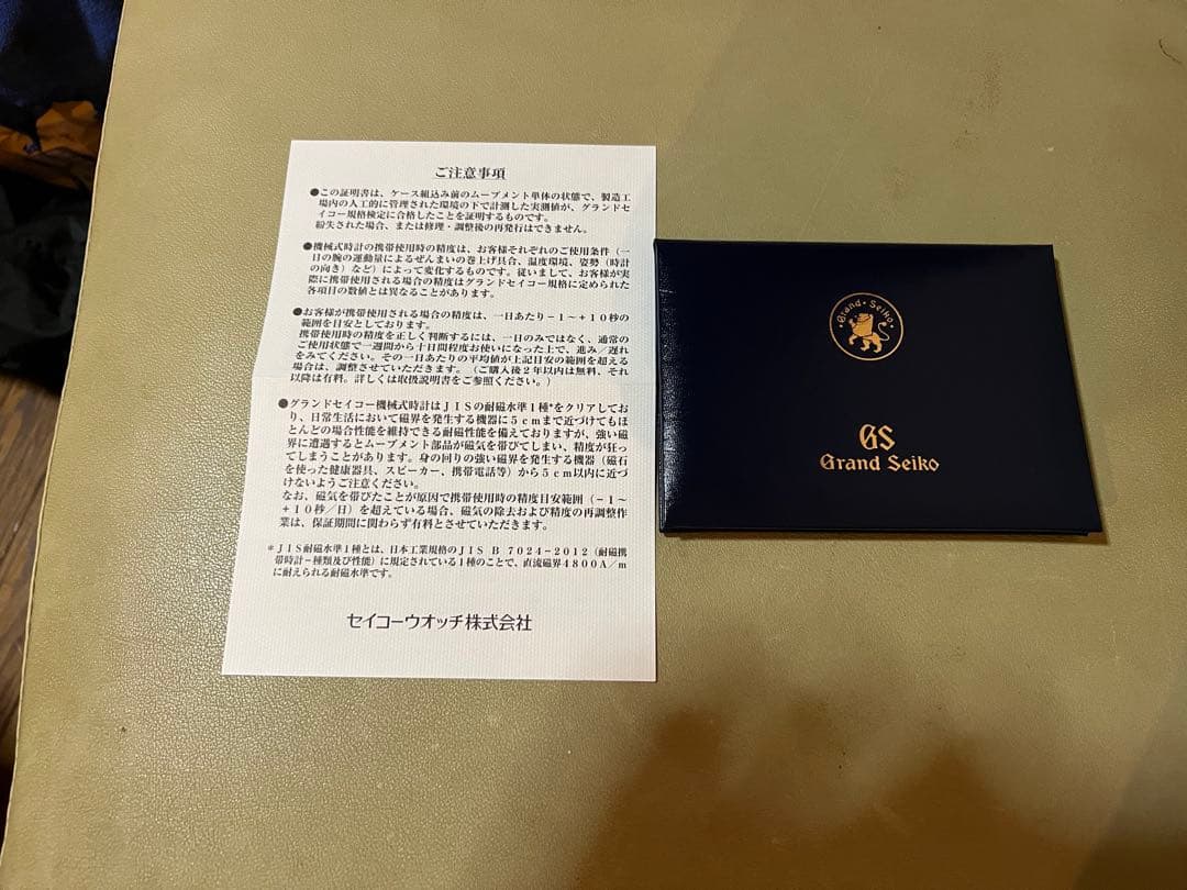 時計 Grand Seiko SBGR051