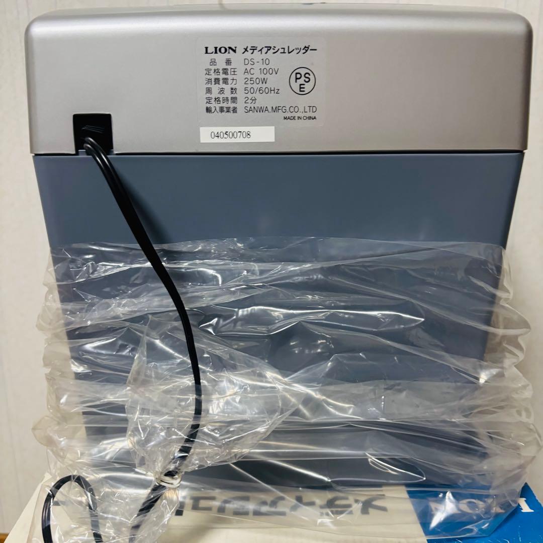 LION ライオン DS-10 メディアシュレッダー 電動シュレッダー 業務用