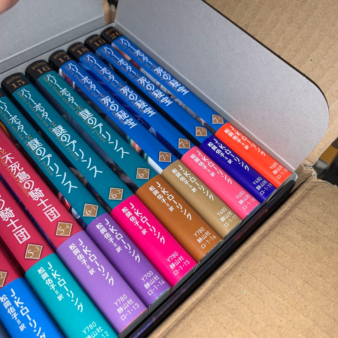 新品未読品 ハリー・ポッター文庫〈新装版〉全20巻セット+ 呪いの子