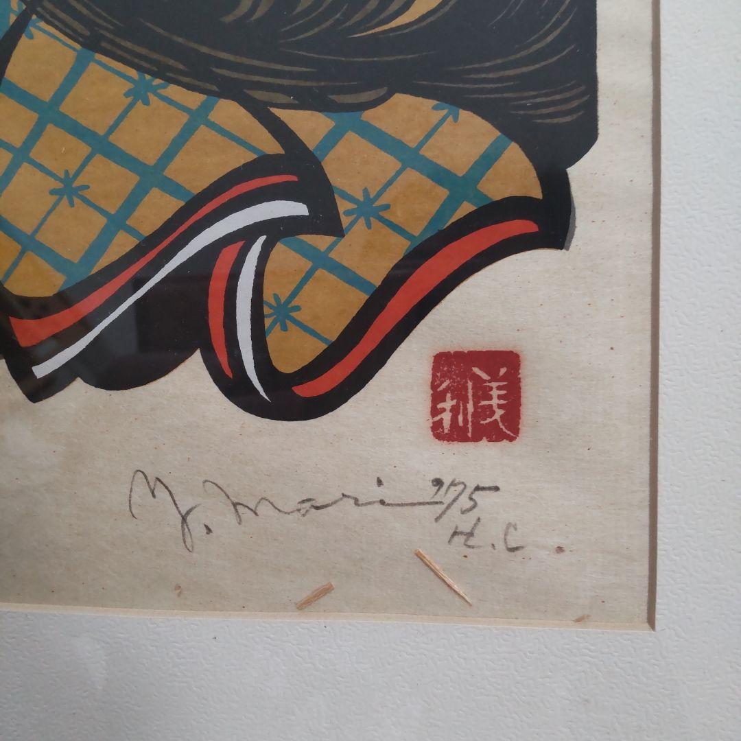 最終値下げ 非売品 森義利 セリグラフィ 紫式部 1975作 木版画