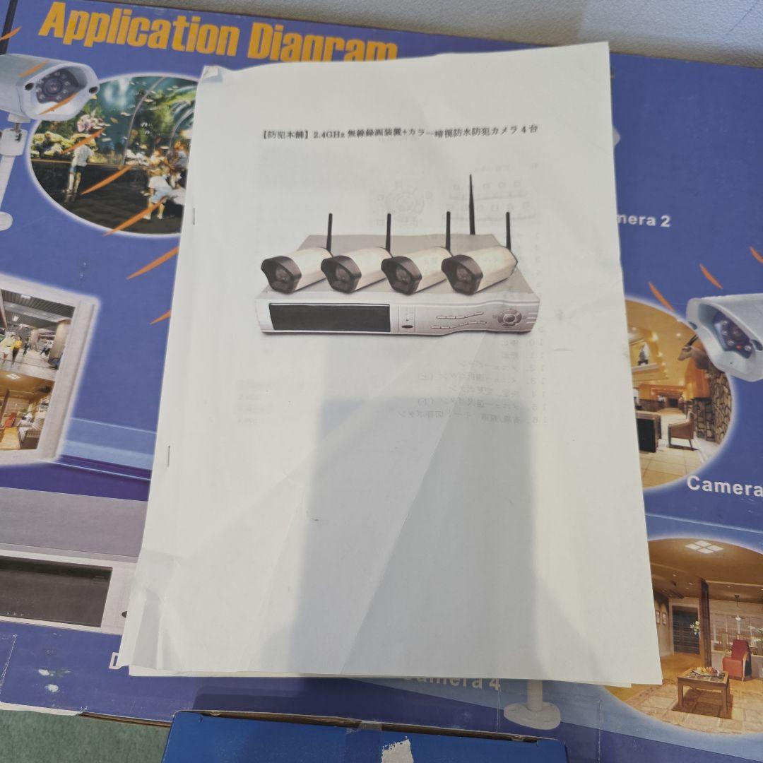 2.4GHz　無線録画装置+カラー暗視防水防犯カメラ4台セット