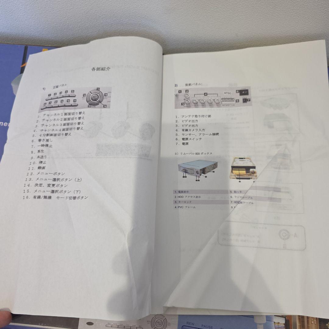 2.4GHz　無線録画装置+カラー暗視防水防犯カメラ4台セット