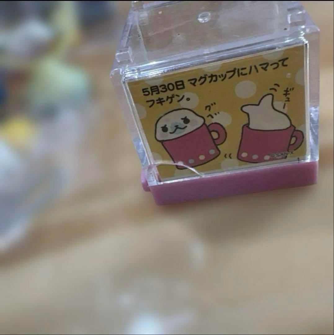 まめゴマグッズぬいぐるみ　まめゴマリウム 平成レトロ　セール