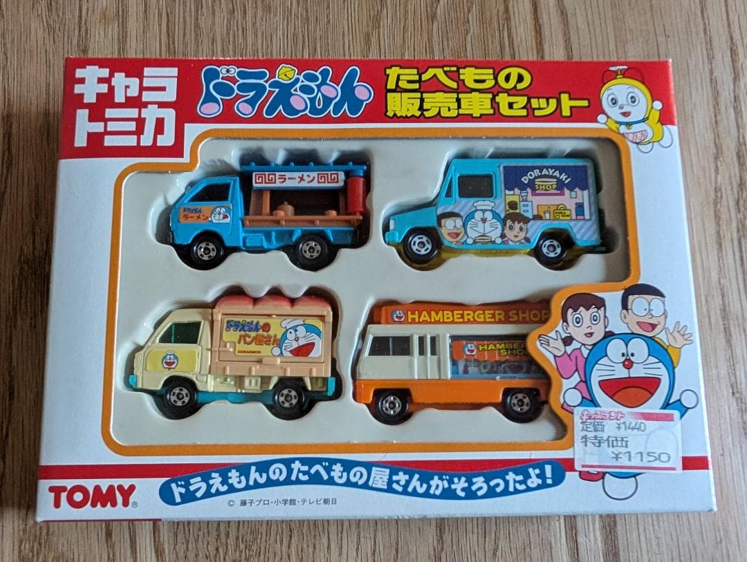 トミカ　ドラえもん　たべもの販売車セット　運搬車セット　TOMICA