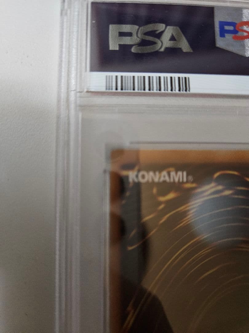 宝玉獣 サファイア・ペガサス　レリーフ　FOTB-JP007