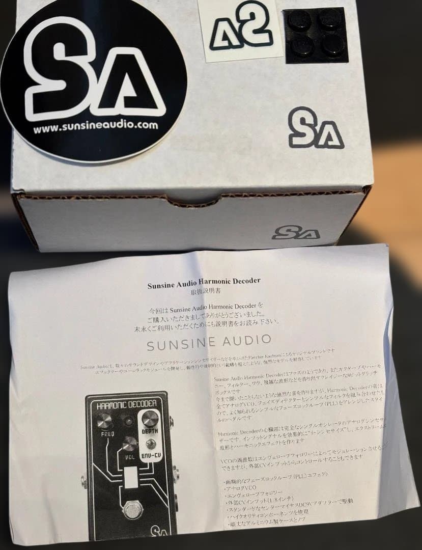 Sunsine Audio / Harmonic Decoder エフェクター