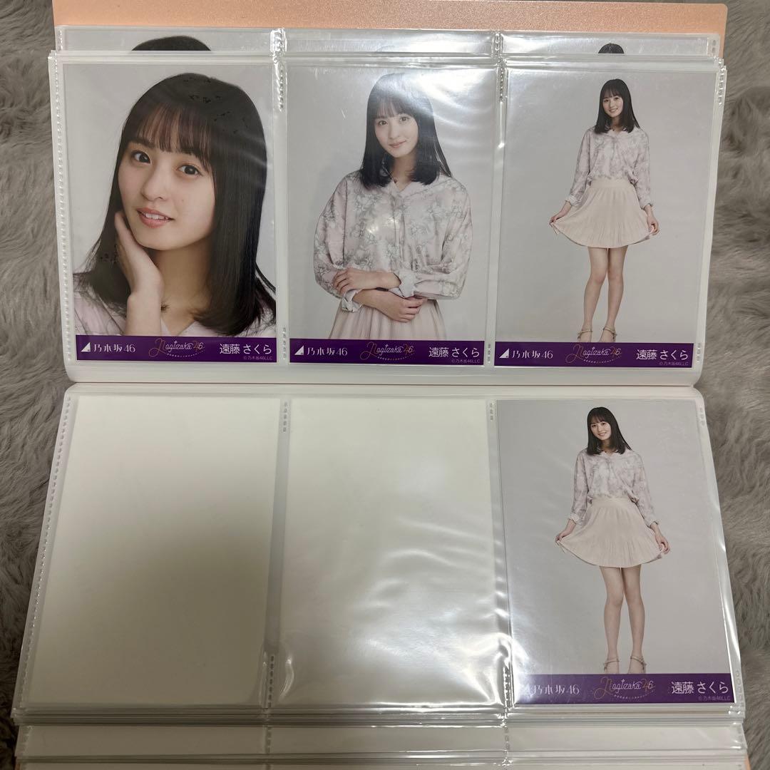 乃木坂46 遠藤さくら 生写真 セット