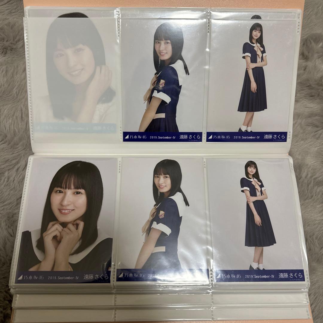 乃木坂46 遠藤さくら 生写真 セット