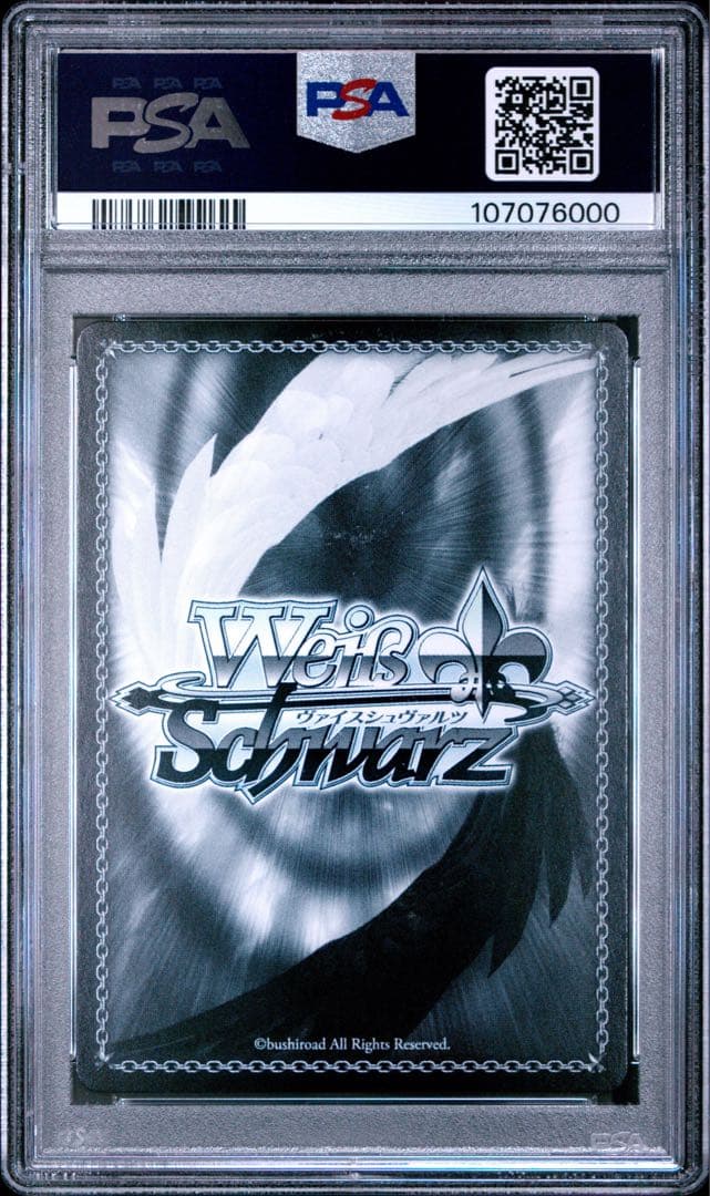 PSA10 ヴァイスシュヴァルツ　SP　四万十　アズールレーン　Vol.2サイン