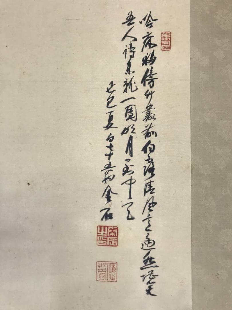 【真作】秦金石/渓山幽居図/山水図/幽居図/掛軸/名家伝来/AC-84