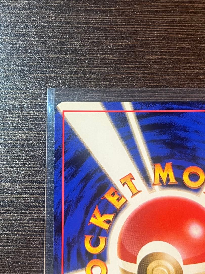 【美品】ナツメのゲンガーLV.39 ★ ジム拡張第2弾 闇からの挑戦 旧裏