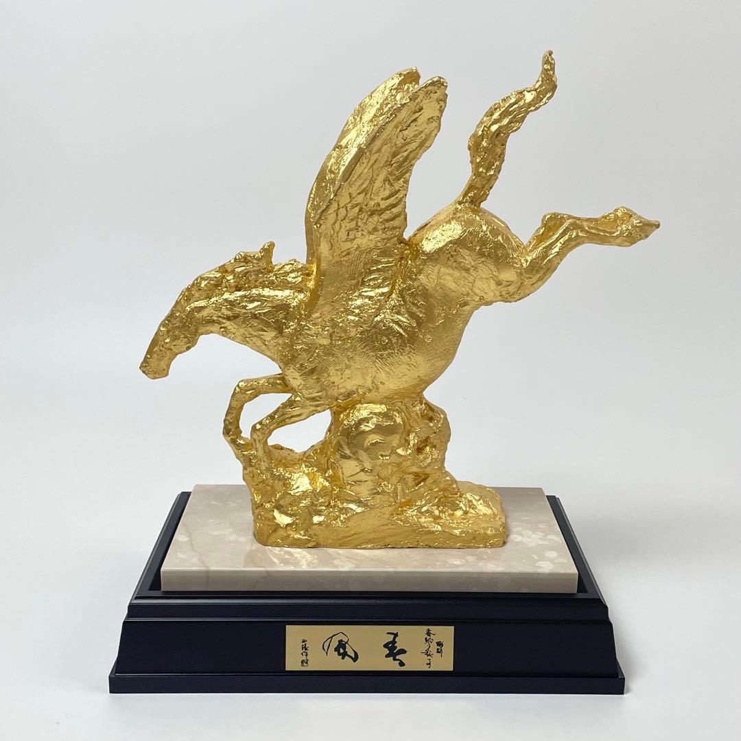 北村西望 春駒に題す 春風 ブロンズ像 金箔仕上げ ペガサス 参考価格27