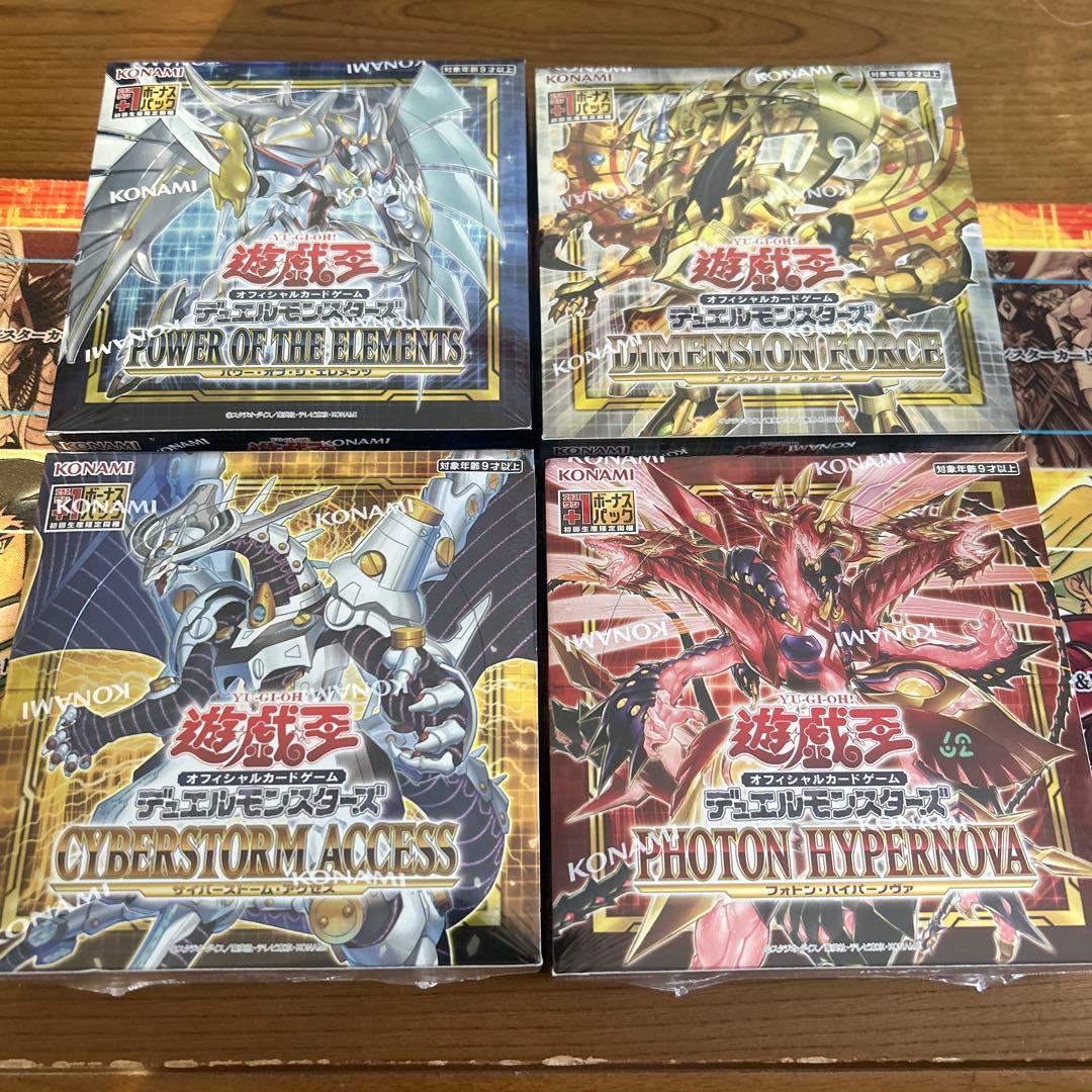 遊戯王 絶版 11期未開封BOX4種セット シュリンク付き - メルカリ