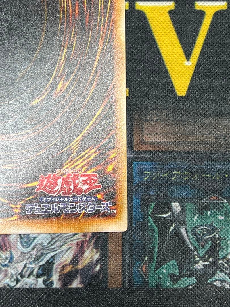 遊戯王　暗黒騎士ガイア　レリーフ　PH-52　②