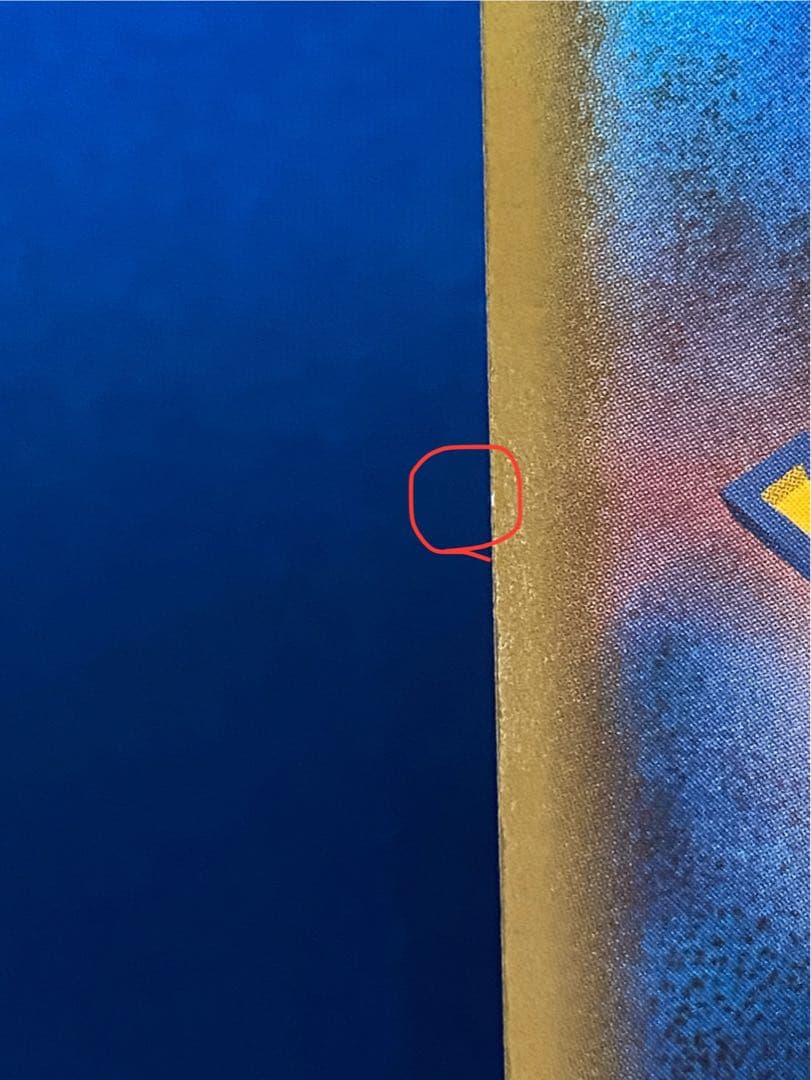 ☆ポケカ UR 色違いセット ミュウ カビゴン☆s8a