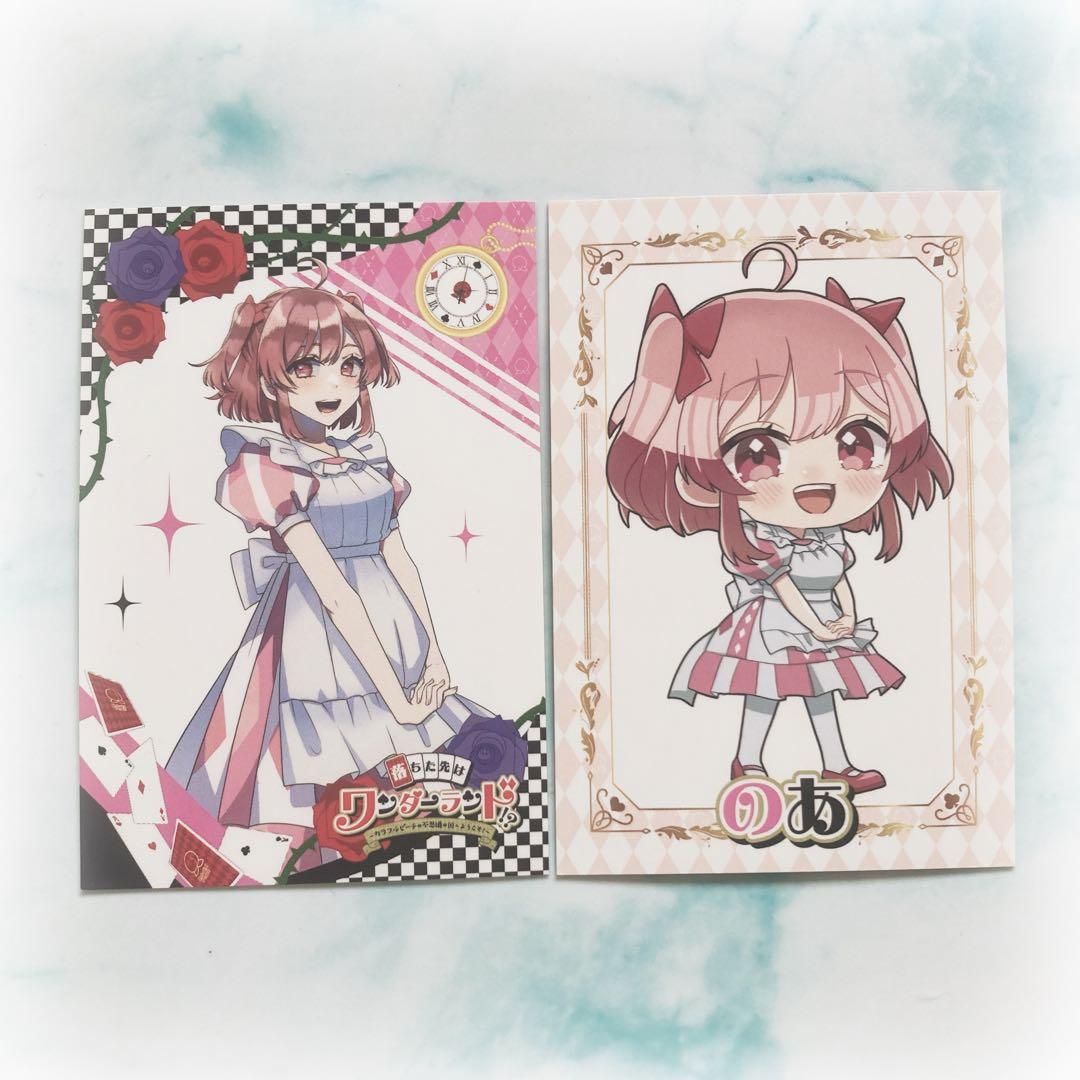 カラフルピーチからぴちのあワンダーランドトレカ