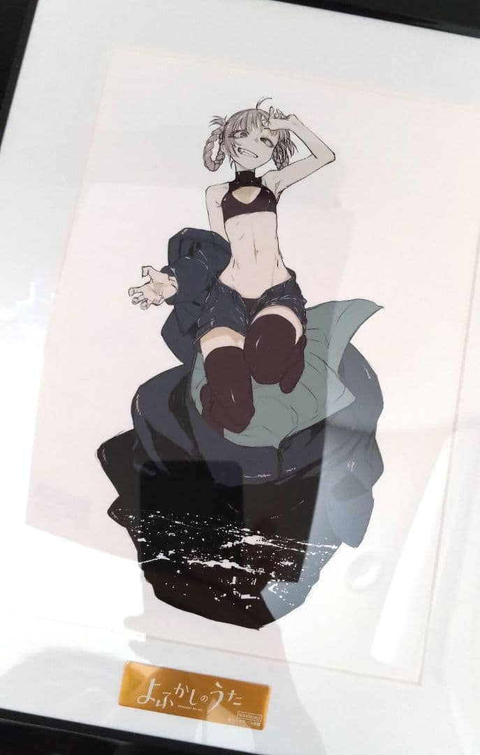 【新品】よふかしのうた 七草ナズナ 豪華版　コトブキヤショップ限定