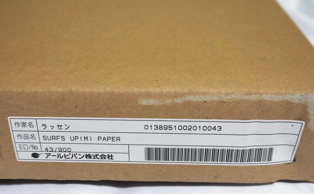 真作□ラッセン ディズニー 版画 スティッチ□絵画 アールビバン