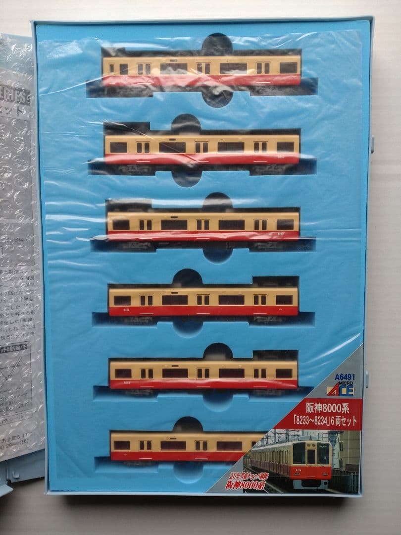 阪神8000系　8233F 　赤胴車　マイクロエース