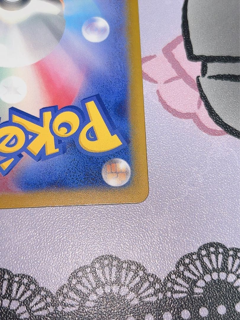 G*H様 メガカイリューex MUR ポケモンカード ポケカ ハイクラスパック