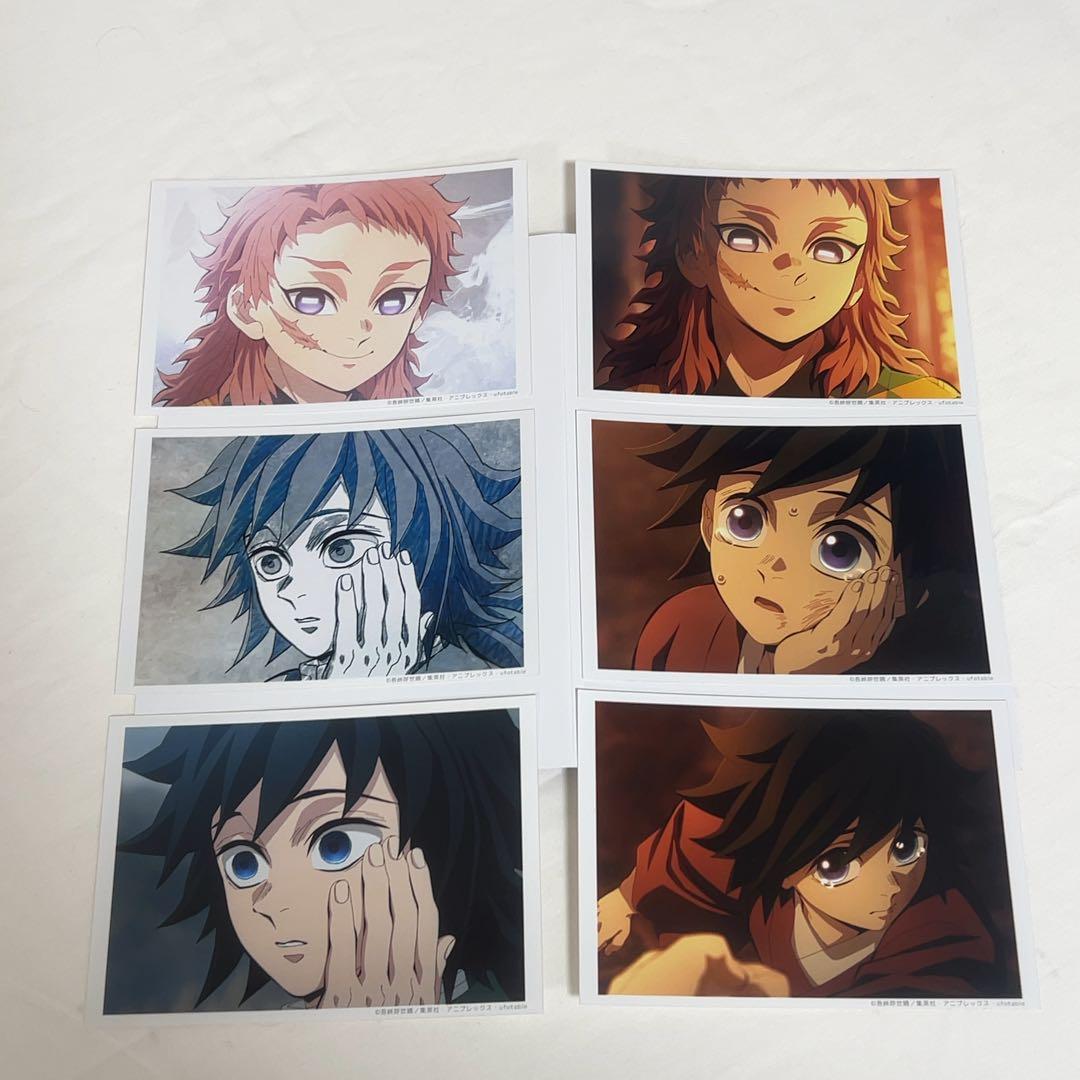 鬼滅の刃 柱稽古編 ブロマイドセット 冨岡義勇 錆兎 8枚セット