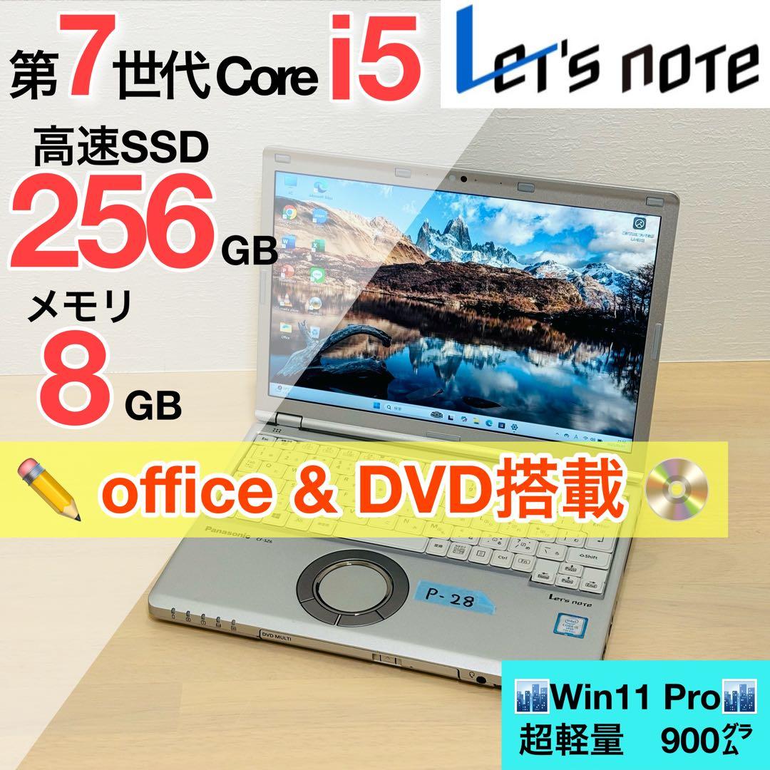 OFFICE 2024 搭載ノートパソコン タッチパネル 元値57,