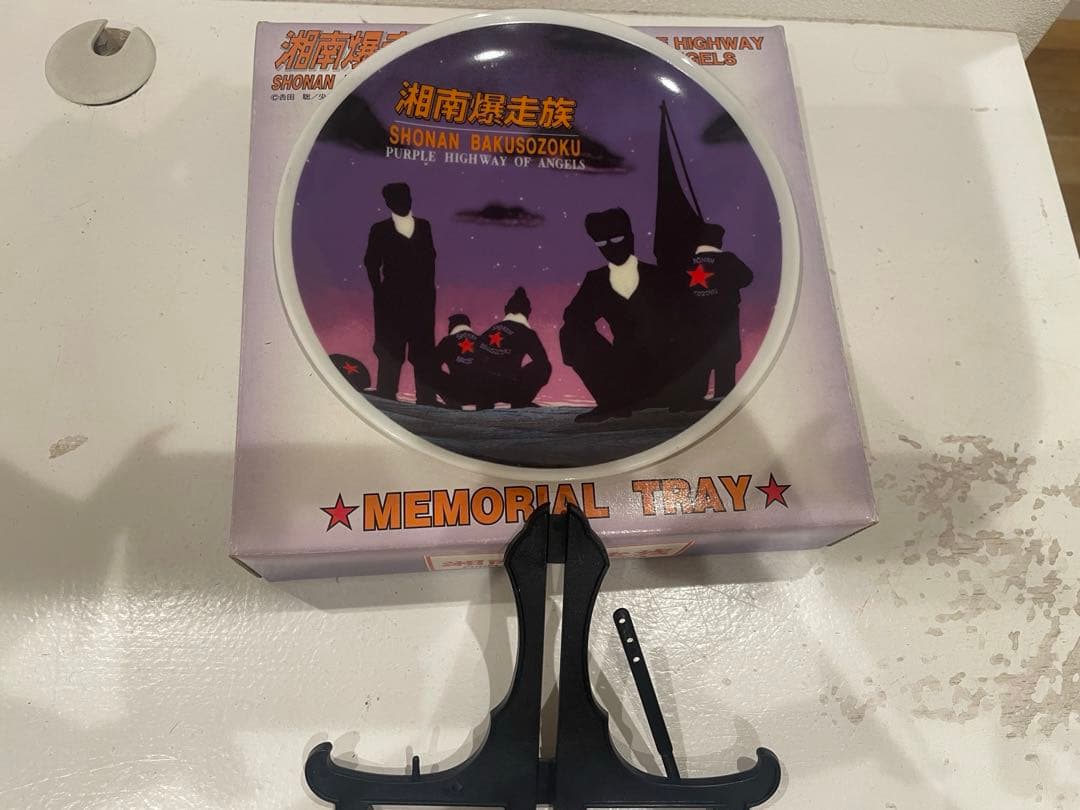 湘南爆走族 メモリアルトレー（皿）