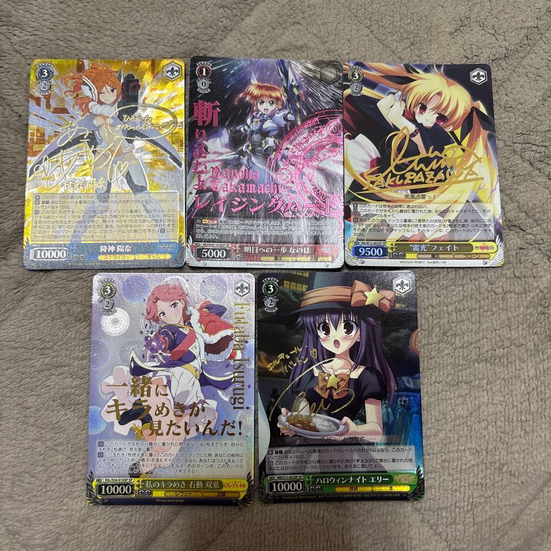 ブレイブヒーロージャージ 小宮果穂 TD 4枚