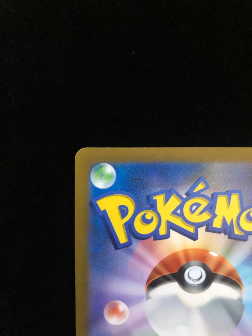 アルセウス VSTAR 280HP ポケモンカード