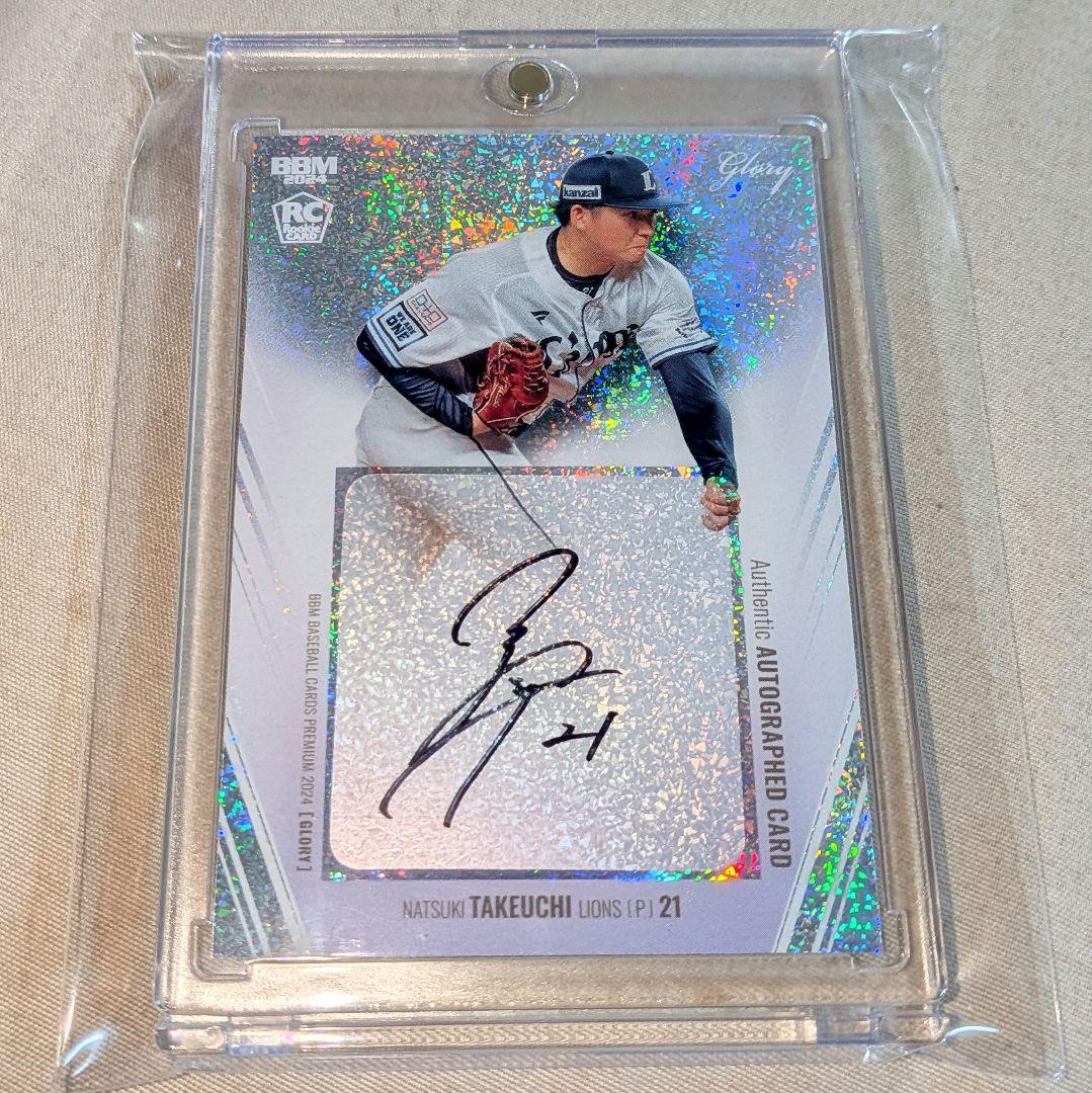 限定30枚シリアル&サイン入り】山本由伸 オリックス ドジャース BBM