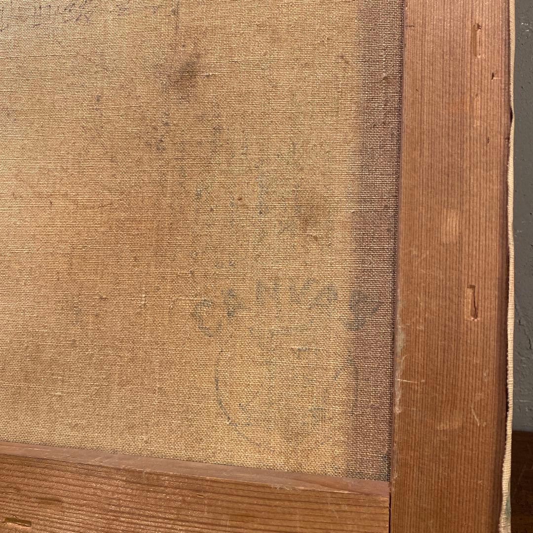 松山幾三郎 『仮面』 油絵 額装品 アート 絵画 原画 油彩 インテリア