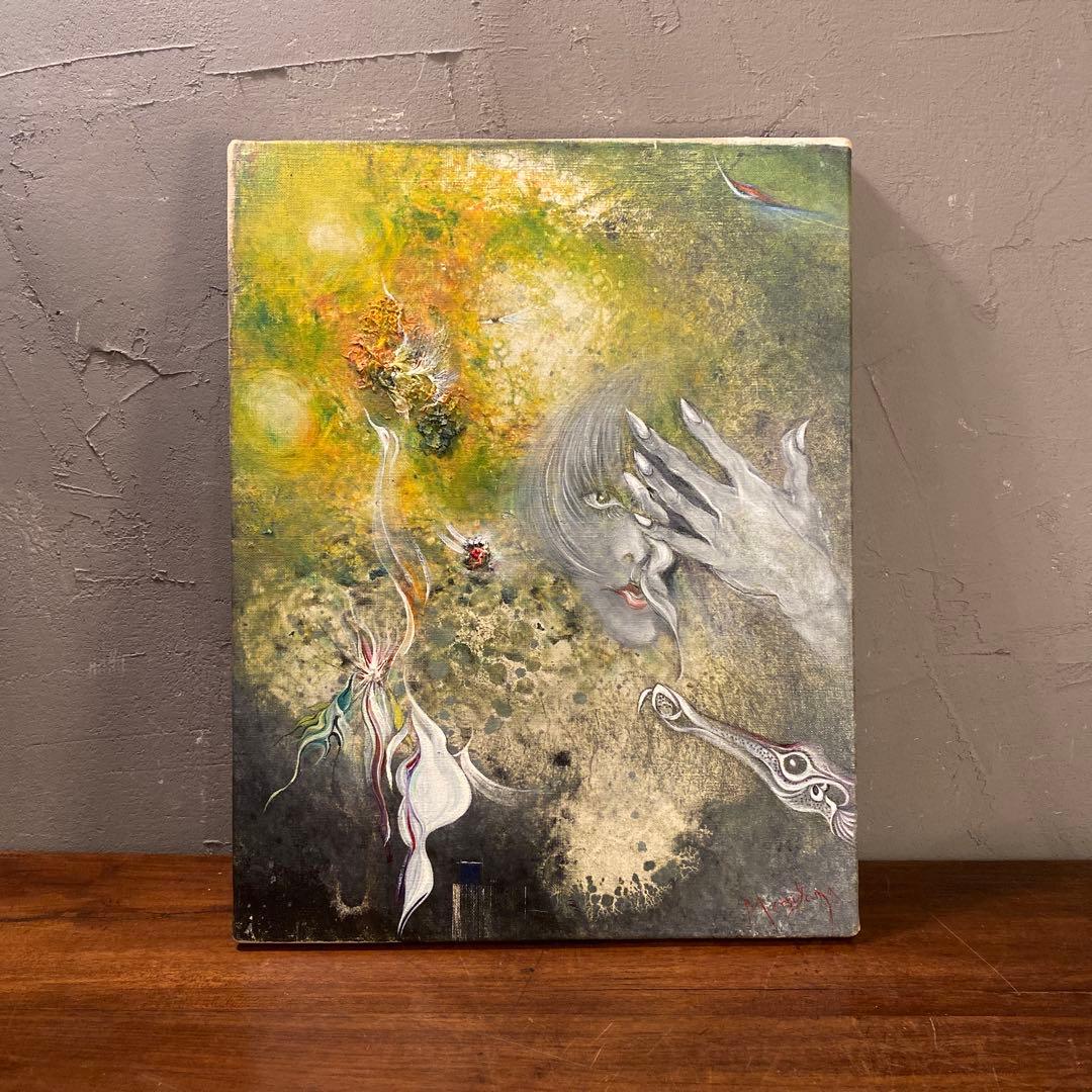 松山幾三郎 『仮面』 油絵 額装品 アート 絵画 原画 油彩 インテリア