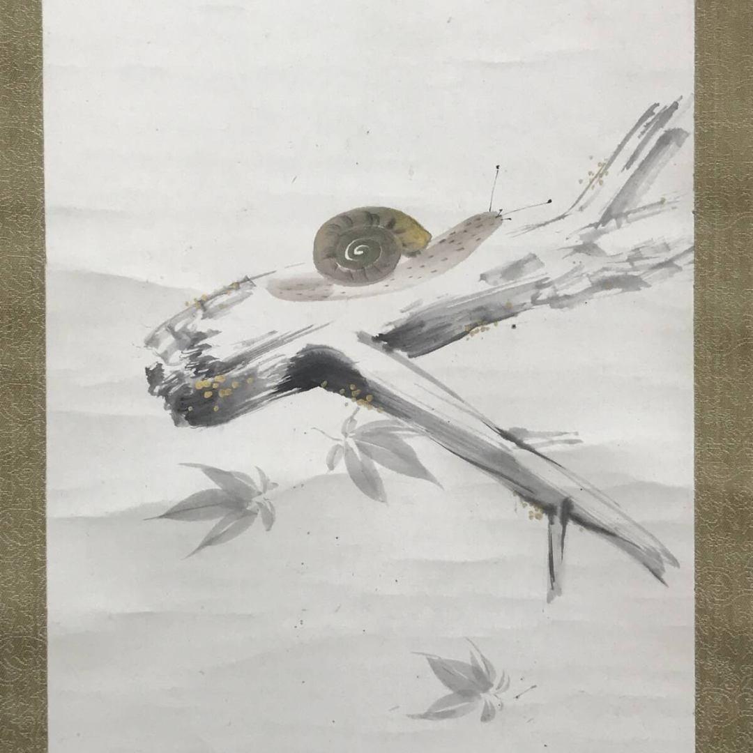 真作/月泉/四季花鳥図/四幅対/掛軸/名家伝来/AK-467