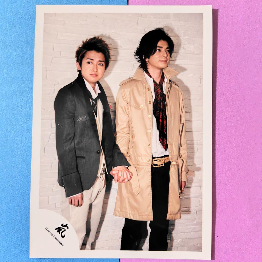 嵐 公式写真53 大野智 松本潤 初期 旧ロゴ じいまご - メルカリ
