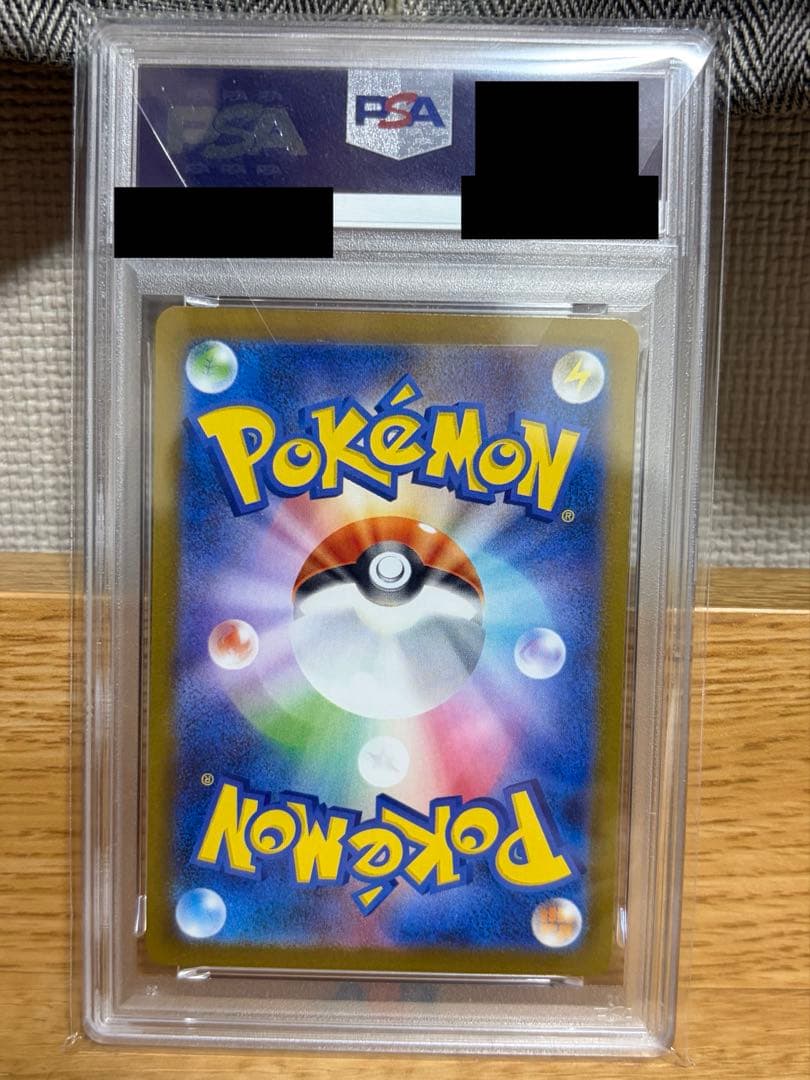 PSA10 フクオカのピカチュウ　オマケ付き！