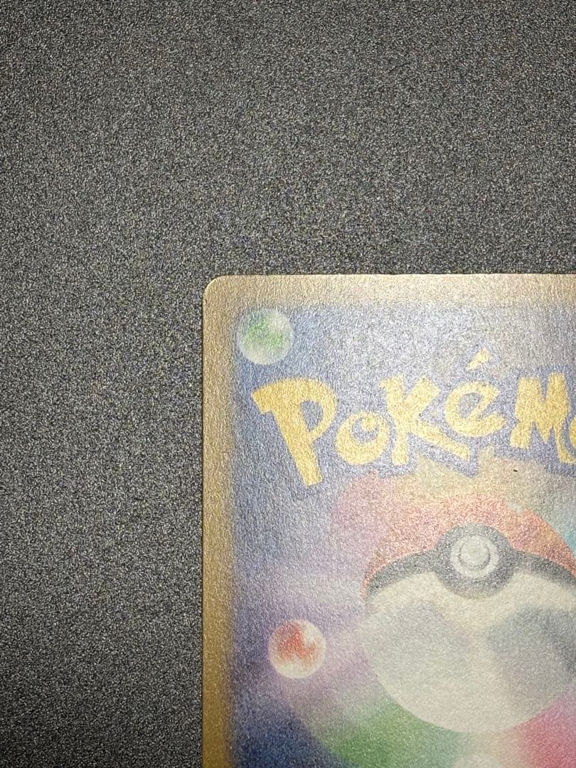 【ポケモンカード】MリザードンX ex MA 2枚　Mドリームパック3パック