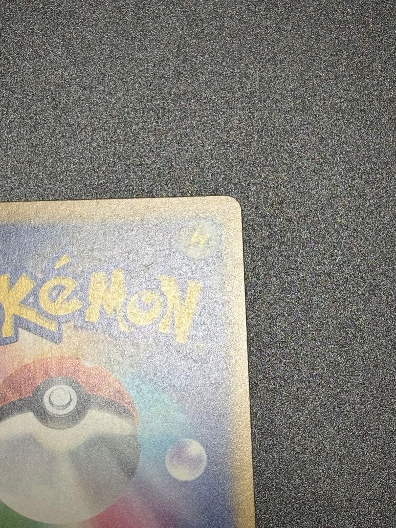 【ポケモンカード】MリザードンX ex MA 2枚　Mドリームパック3パック