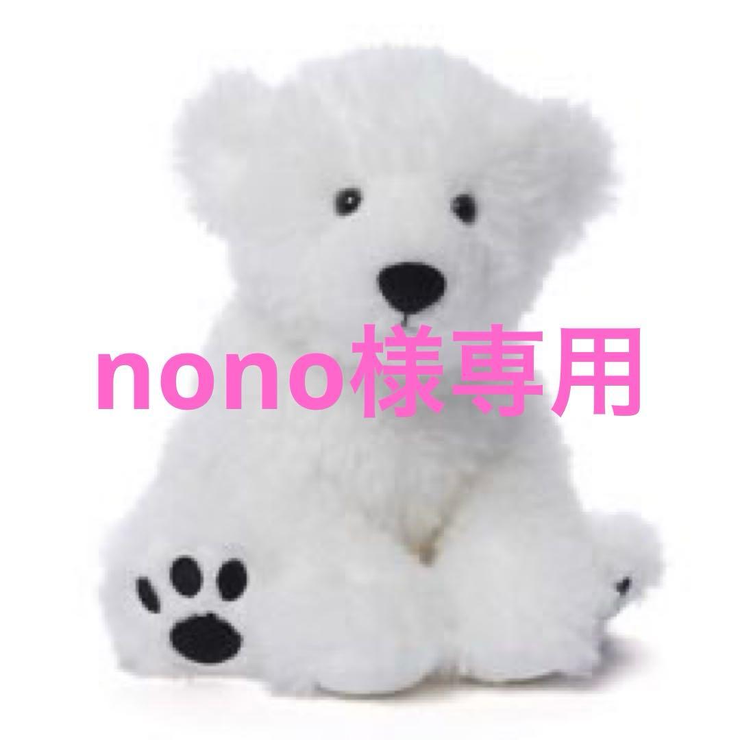 その他 nono Nono Crossing Level 898 Picture Nonogram - YouTube