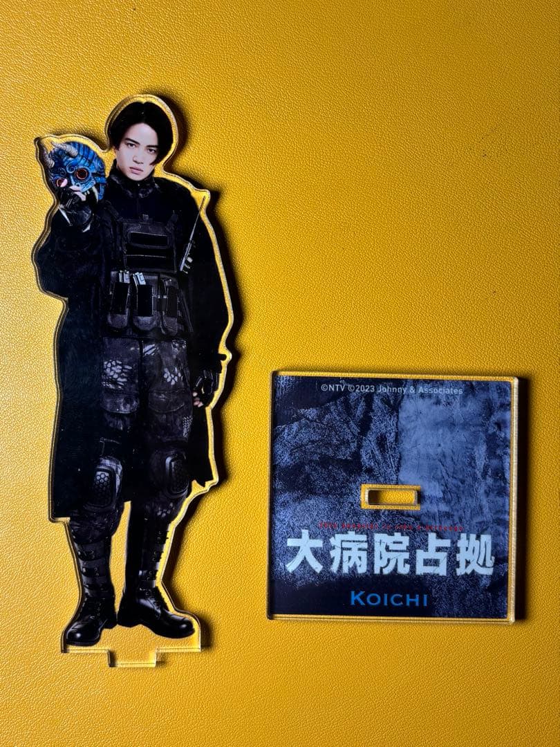 菊池風磨くん & SexyZone グッズ