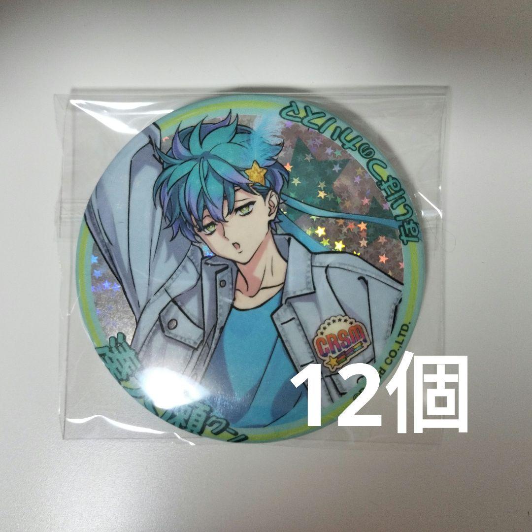 ふかふか缶バッジ Baby 無神コウ DIABOLIK LOVERS ディアラバ